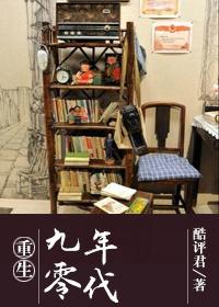 打造我的百亿王朝无弹窗阅读