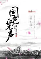 国色生枭有没有是处的