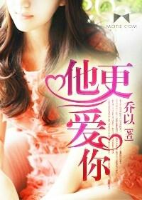 亲吻男人哪里会让他更爱你