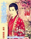 大道无形大德无德