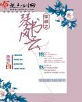 穿越到风云成为剑圣