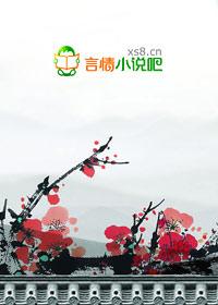 骄阳似我续