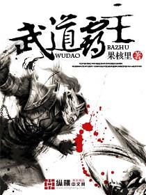 战神年代实验小白鼠
