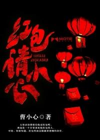 发红包给别人显示请谨慎付款