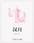 汉服怎么画
