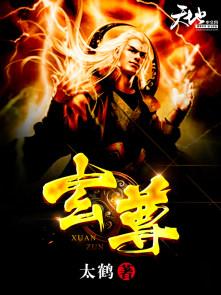 玄尊神刀谛听兽昰什么