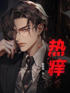 热痒一抓就起疙瘩还发红越抓越痒怎么回事