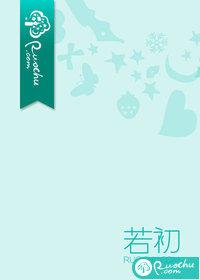 眼看他起朱楼眼看他楼塌了