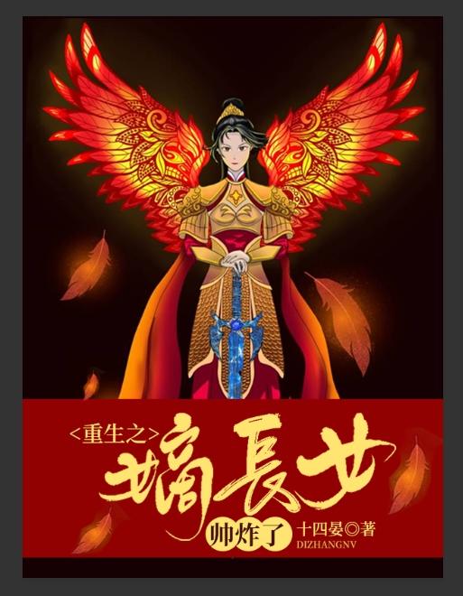重生之嫡长女 第五十三章 往事(上)