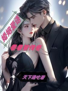 烟火人家晋江