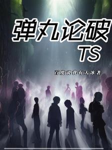 弹丸论破在哪玩