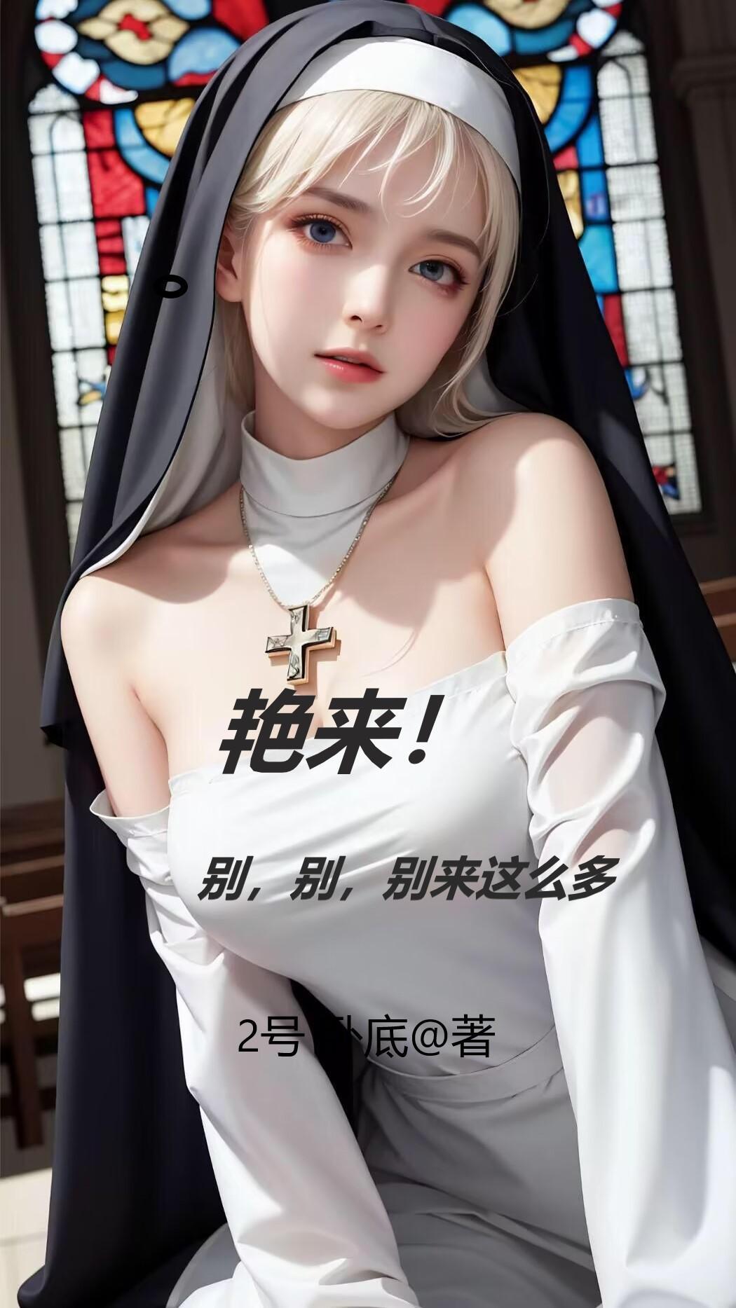 别来了是什么意思