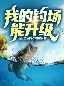 怎么开好