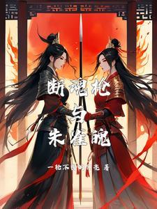 将军公主马上作