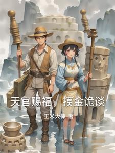 天官赐福口金包