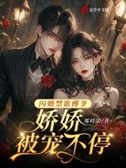 傅先生?