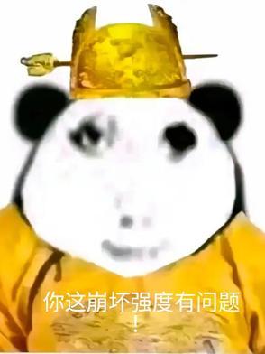 崩坏 ェロワンピース