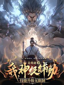 皇上当面要了公主