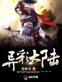 异彩纷呈是什么意思