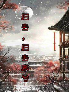 三魂七魄归位很想睡觉