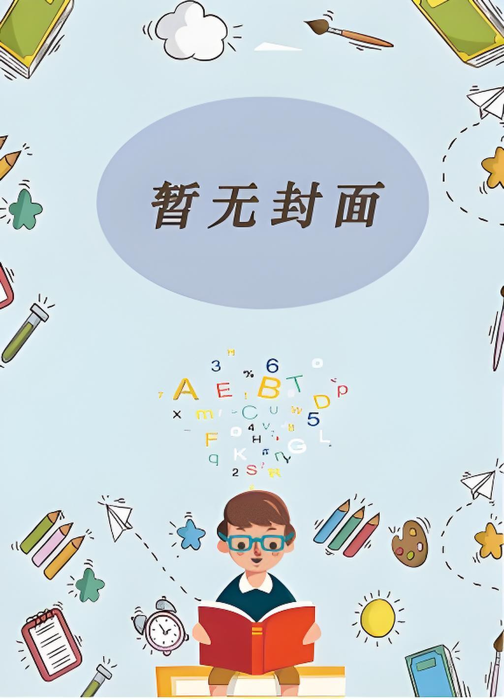 沙尘之锁全攻略