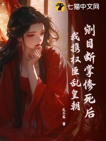 娇娇娘子百度百科
