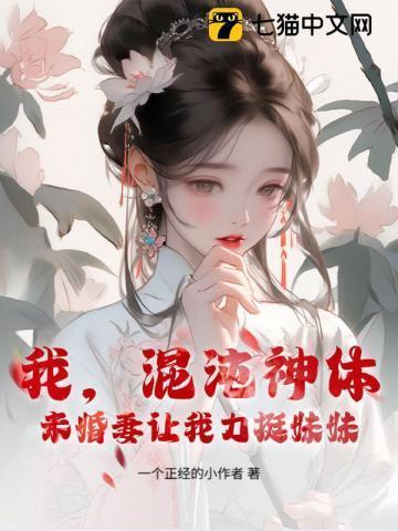 混沌神袛
