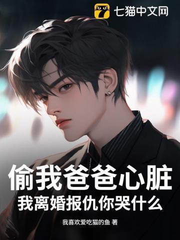 偷自己爸爸的钱犯法吗