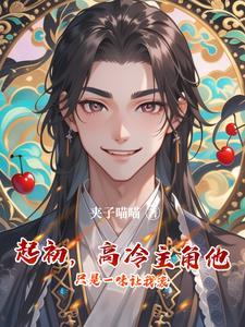 刷满好感之后