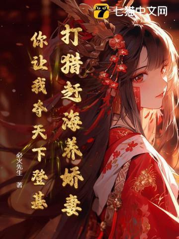 赶海打窝真的假的