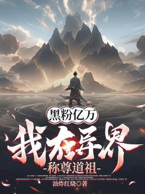 演坏人叫什么角色