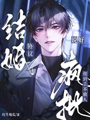 慢性齿痕纪柏臣/徐刻