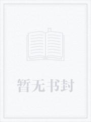 主神创建世界类