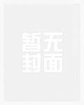 柳二龙2122