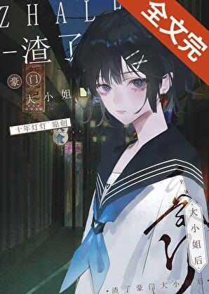 理性投资glt的提取码