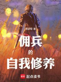 佣兵战纪萨尔碎片在哪