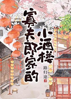 最新番外章