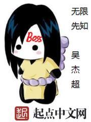 无限先知类型