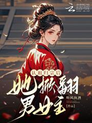 认祖归宗什么意思