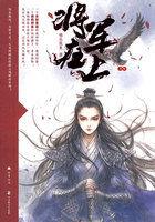 将军在上全部演员表