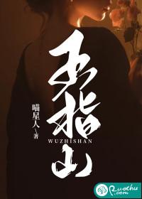 五指山信封茶亮相冬交会