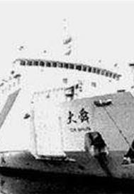 大舜号海难事故分析
