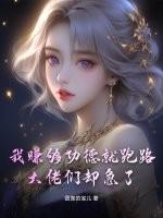 我赚钱了赚钱了原唱