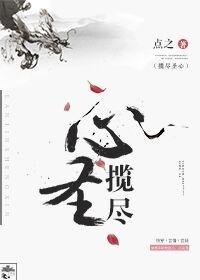 揽生是什么意思