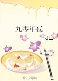 九零年代败家媳妇全文阅读
