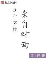这个男孩来自哪里用英文怎么说