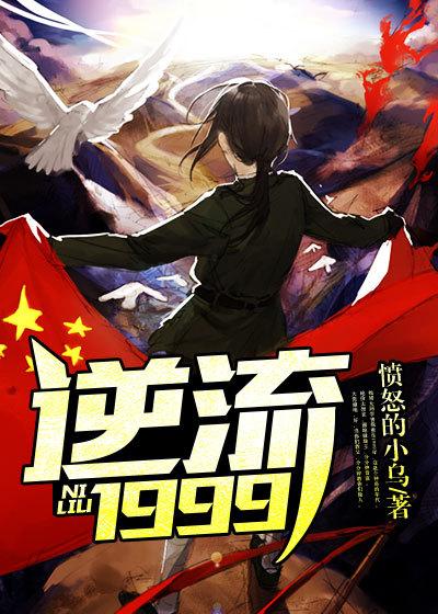 逆流1992短剧免费观看全集高清版