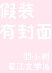 美人娇婀(重生)