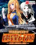 雷霆战机高手视频