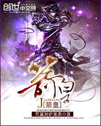 箭皇切割片质量怎么样